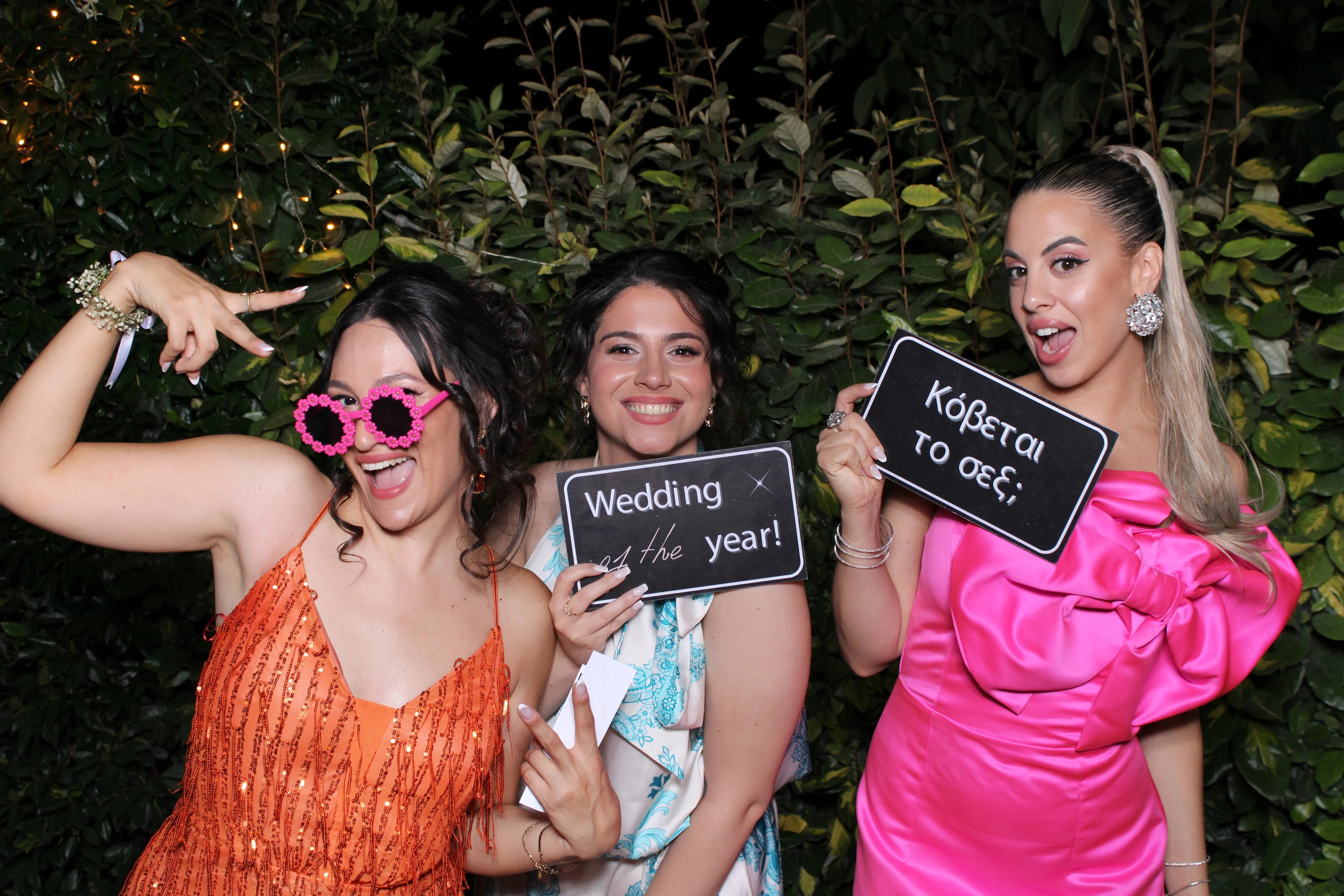 Κλείστε Photo Booth για ... τα classy ladies